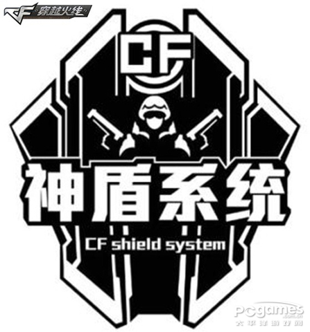 CF2.0今日上線 間諜模式、槍王系統(tǒng)、命運角色震