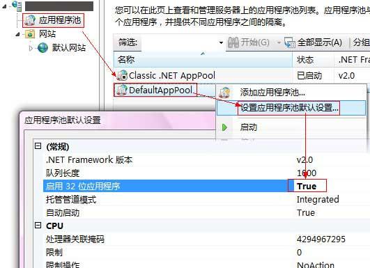 解決方法:未在本地計算機上注冊“Microsoft.Jet.OLEDB.4.0”提供程序