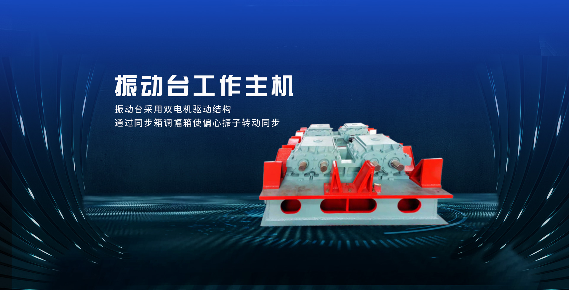 富盛源機器制造